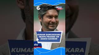 Kumar Sangakkara calls Sanju Samson as one of the best T20 players in the world