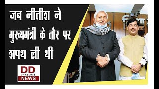शाहनवाज और सुशांत सिंह के भाई ने भी ली मंत्री पद की शपथ || Divya Delhi Channel