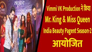 Vimmi VK Production ने किया Mr. King & Miss Queen India Beauty Pagent Season-2 आयोजित || Divya Delhi