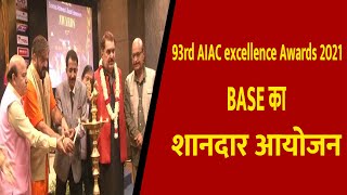 93rd AIAC excellence Awards 2021 BASE का शानदार आयोजन || Divya Delhi Channel