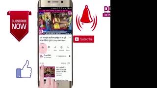 Divya Delhi Channel Live Stream