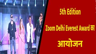 5th Edition Zoom Delhi Everest Award का आयोजन || Divya Delhi Channel