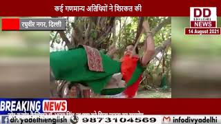 सशक्त महिला एकता मंच ने हर्ष उलास से मनाई हरियाली तीज || Divya Delhi Channel