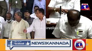 HDK ಮಾತು ಶುರು ಮಾಡ್ತಿದ್ದ ಹಾಗೇ ಸದನದಿಂದ ಎದ್ದು ಹೊರ ಬಂದ Siddaramaiah   Karnataka Assembly Session