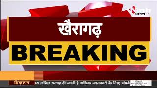 Chhattisgarh News || Khairagarh Byelection , BJP Candidate कोमल जंघेल आज भरेंगे नामांकन