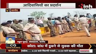 Chhattisgarh News || Balod में आदिवासियों का प्रदर्शन, विधानसभा का घेराव करने निकले