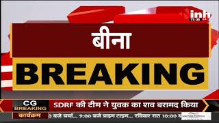 Madhya Pradesh News || मकान की छत गिरने से हादसा, एक बच्ची की मौत