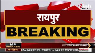 Chhattisgarh News || Khairagarh By election, BJP Candidate कोमल जंघेल आज भरेंगे नामांकन