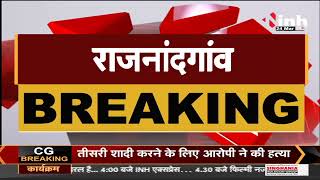 Chhattisgarh News || Khairagarh By Election, JCCJ Candidate नरेंद्र सोनी का नामांकन