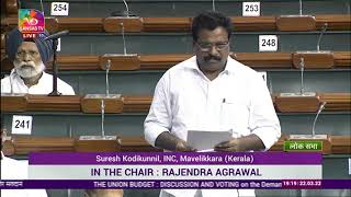 Suresh Kodikunnil | Discussion on the Demands for Grants of the Ministry of Civil Aviation