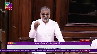 Shri Neeraj Shekhar on J&K Appropriation Bill, 2022 and J&K Appropriation (No.2) Bill, 2022.