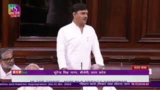 Shri Surendra Singh Nagar on J&K Appropriation Bill, 2022 and J&K Appropriation (No.2) Bill, 2022.