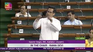 Gaurav Gogoi Raising Matters of Urgent Public Importance in Lok Sabha | Budget Session of Parliament