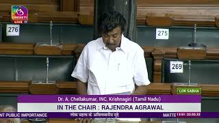 A. Chellakumar Raising Matters of Urgent Public Importance in Lok Sabha | Budget Session