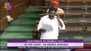Suresh Kodikunnil | Discussion on Demands for Grants of Commerce and Industry Ministry