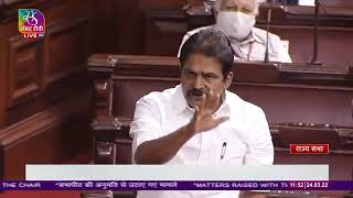 KC Venugopal in Rajya Sabha | Budget Session of Parliament