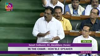 Suresh Kodikunnil in Lok Sabha | Budget Session of Parliament