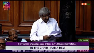 Shri Shivkumar Chanabasappa Udasi on Demands for Grants of Commerce and Industry Ministry.