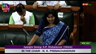 Smt. Aparajita Sarangi on Demands for Grants of Commerce and Industry Ministry.