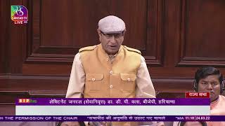 Lt. Gen. D.P.Vats on matters raised with the permission of the chair in Rajya Sabha: 24.03.2022