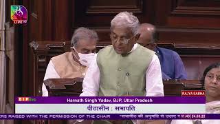Shri Harnath Singh Yadav on matters raised with the permission of the chair in Rajya Sabha.