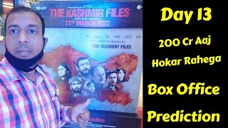 The Kashmir Files Movie Box Office Prediction Day 13,Aaj Ye Film 200 Cr Kamakar Naya Itihaas Likhegi