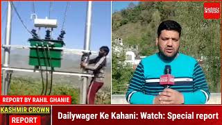 Dailywager Ke Kahani: Watch: Special report