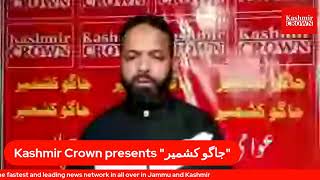 Kashmir Crown presents "جاگو کشمیر