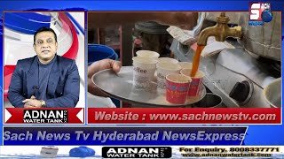 HYDERABAD NEWS EXPRESS | Hyderabad Ki Famous Chai Ke Rates Mein Izafa | SACH NEWS |