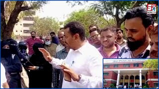 Fees Ke Liye Kiya Jaa Raha Hai Students Ko Pareshan | Sultan Ul Uloom School | Hyderabad | SACH NEWS