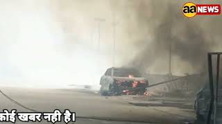 दिल्ली में जापानी पार्क के पास ग्राउंड में लगे टेंट हाउस में आग करोड़ों का सामान व 2 गाड़ियां जली