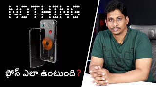 NOTHING Phone Launch Event in Telugu, Samsung M33, A53, Freestyle