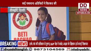 WHRO द्वारा बच्चों को स्कूल बैग्स व शिक्षा सामग्री वितरित किए गए || Divya Delhi Channel