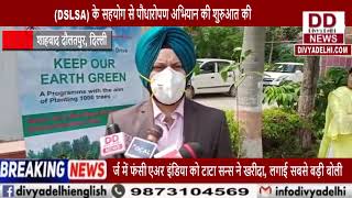 प्रदूषण को देखते हुए अब पौधरोपण पर भी खास जोर || Divya Delhi Channel