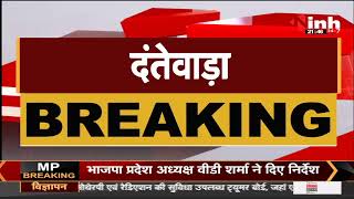 Chhattisgarh News || Dantewada, हिरोली सरपंच जोगाराम की नक्सलियों ने धारदार हथियार से की हत्या