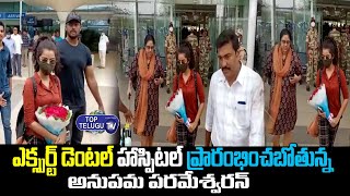 Actress Anupama Parameswaran Spotted At Gannavaram Airport | Anupama | Top Telugu TV