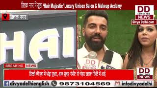 ‘Hair Majestic’ Luxury Unisex Salon & Makeup Acdemy में मिलेंगें स्पेशल ऑफर || Divya Delhi Channel