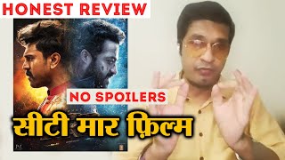 RRR Movie Review | Big-Screen Seeti-Maar Entertainer | Ram Charan, Jr NTR, Ajay Devgn
