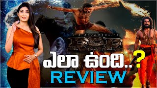RRR Movie Genuine REVIEW | JR . NTR | Ram Charan | SS Rajamouli | Top Telugu TV