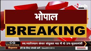 Madhya Pradesh News || Shivraj Cabinet का पंचमढ़ी टूर आज से शुरू, 2 दिनों तक होगा महामंथन