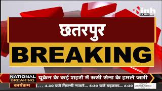 Madhya Pradesh News || अपराधियों के खिलाफ प्रशासन की कार्रवाई, शहजाद खान के मकान पर चला बुल्डोजर