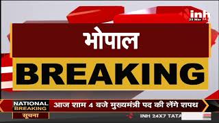 Madhya Pradesh News || Khamariya मामले में होगी उच्च स्तरीय जांच, 15 दिन में आयोग ने मांगी रिपोर्ट