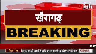 Chhattisgarh News || Khairagarh By Election, Late MLA Devvrat Singh के समर्थक Congress में शामिल