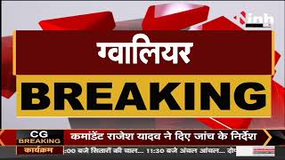 Madhya Pradesh News || Gwalior, सड़क पर 2 युवकों की बेरहमी से पिटाई तस्वीर आई सामने