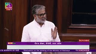 Shri Neeraj Shekhar on the working of Ministry of Railways in Rajya Sabha: 24.03.2022