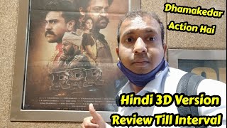 RRR Movie Review Till Interval In Hindi Dubbed Version