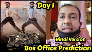 RRR Movie Box Office Prediction Day 1 In Hindi Dubbed Version