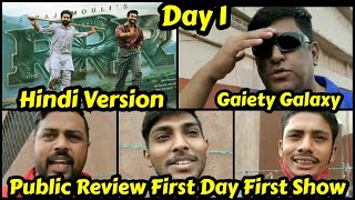 RRR Movie Public Review First Day First Show Hindi Dubbed Version At GaietyGalaxy Theatre In Mumbai