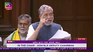 Shri Sushil Kumar Modi on matters raised with the permission of the chair in Rajya Sabha.