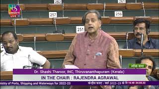 Dr. Shashi Tharoor | Discussion on Demands for Grants of Ports, Shipping & Waterways Ministry